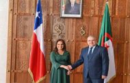 العلاقات الجزائرية-الشيلية: انعقاد الدورة الخامسة للمشاورات بين البلدين