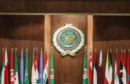 تحفظ الجزائر على عبارات وردت في بيان وزراء الخارجية العرب 