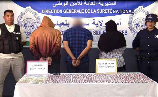 توقيف زوجين رفقة شخص يروجون المهلوسات بسيدي بلعباس