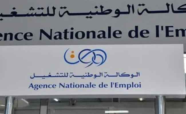 الوكالة الوطنية للتشغيل تصدر بلاغا هاما للمستفيدين من منحة البطالة