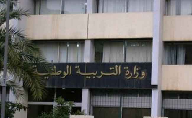 وزارة التربية تصدر بيانا حول الإنتقال إلى السنة الثانية إبتدائي