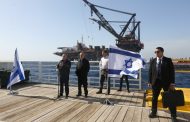 منبع الخيانة : الجزائر تستقبل سفينة الغاز الإسرائيلية استقبال الفاتحين