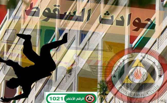مصرع عامل إثر سقوطه من سطح عمارة بالبليدة