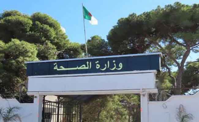 وزارة الصحة تعلن عن اعتماد مشروع الاستراتيجية الوطنية للرقمنة