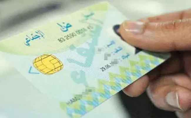 الإعلان عن رفع قيمة تعويضات بطاقة الشفاء