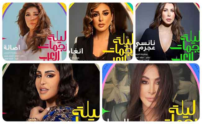 6 نجمات عربيات تحتفلن برأس السنة 2024 من قلب الرياض…