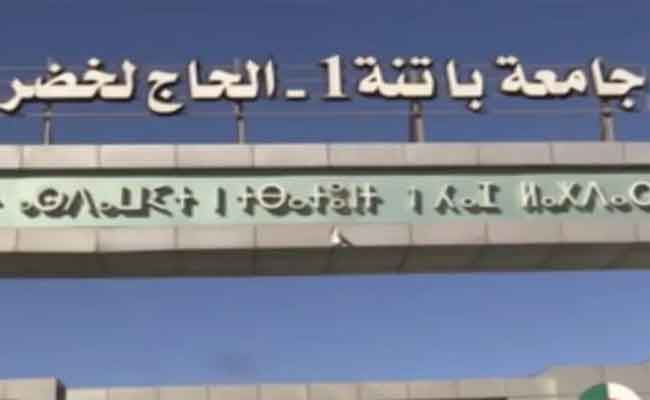 خمسة تنظيمات طلابية تغلق كليات ومعاهد جامعة باتنة 1