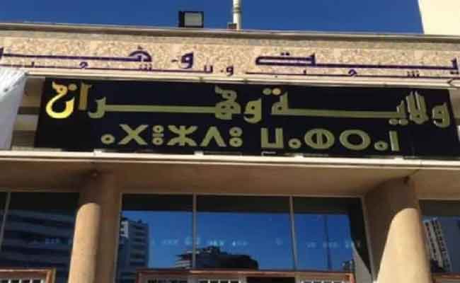 قرار ولائي يمنع ممارسة الأنشطة التجارية داخل بنايات واجهاتها غير مكتملة بوهران