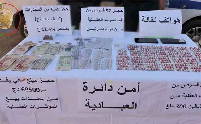 الإطاحة بشخصين متلبسين بالمؤثرات العقلية والمخدرات بعين الدفلى