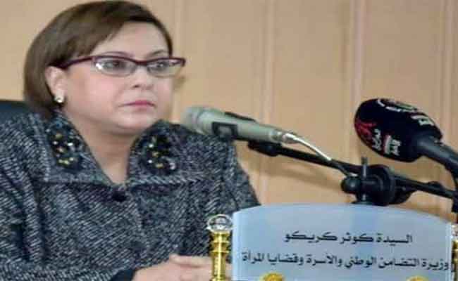 كريكو تكشف عن تسجيل 33 ألف تلميذ معاق مسجلون بالمؤسسات المتخصصة موسم 2023 /2024