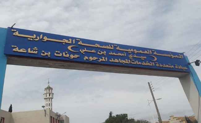 النقابات تعلق الإضراب في المؤسسة العمومية للصحة الجوارية بسيدي أمحمد بن علي بغليزان