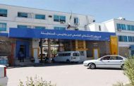 إصدار قرار بغلق مصلحة الجراحة العامة والصدرية بمستشفى قسنطينة الجامعي