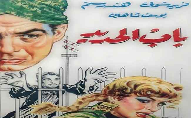 أفلام سينمائية قدمت يوسف شاهين ممثلًا…أبرزها “باب الحديد” و”اليوم السادس” الذي جمعها بـ داليدا