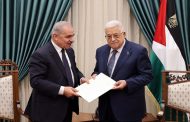 الرئيس الفلسطيني يقبل استقالة رئيس الحكومة