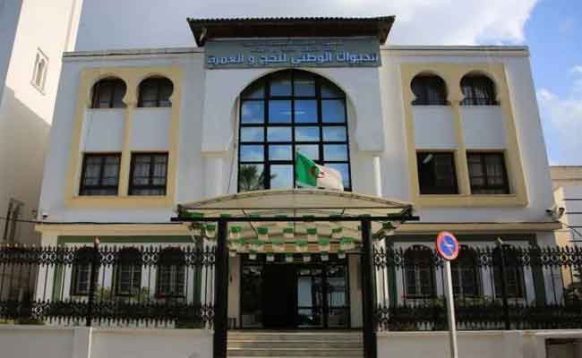 ديوان الحج والعمرة يوضح