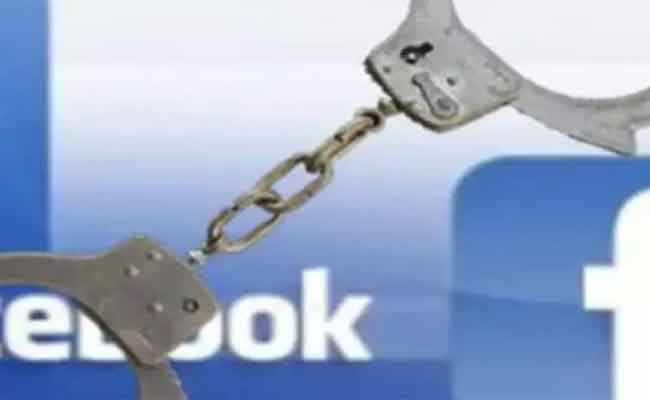 الإطاحة بثلاثة أشخاص يحترفون النصب عبر فايسبوك بغليزان