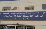 تعهد جزائري بإنشاء أربعة مراكز جهوية لعلاج الإدمان