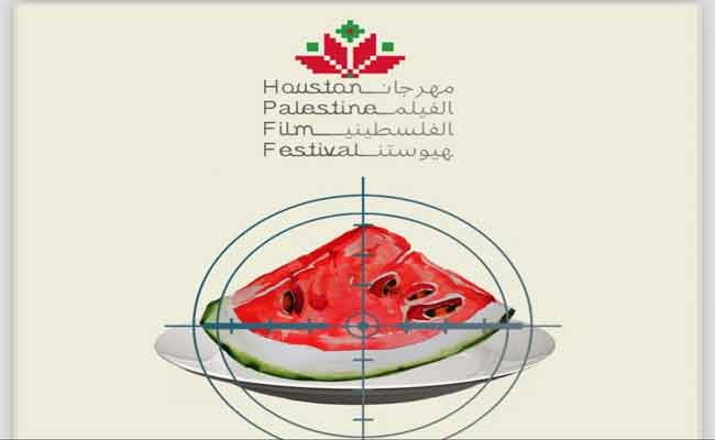 مهرجان هيوستن السينمائي الفلسطيني يعلن عن تفاصيل دورته الـ 17…