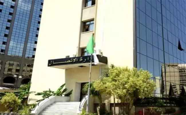 تحذير جديد من وزارة الاتصال