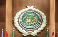 تثمين الجامعة العربية جهود الجزائر