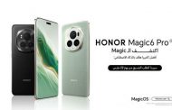 الهاتف المُرتقب HONOR Magic6 Pro  المدعوم بالذكاء الاصطناعي...