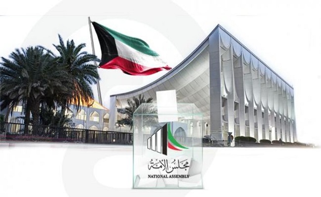 انتخابات مجلس الأمة بالكويت