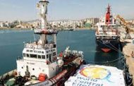 سفينة مساعدات ثانية تغادر قبرص إلى غزة خلال أيام