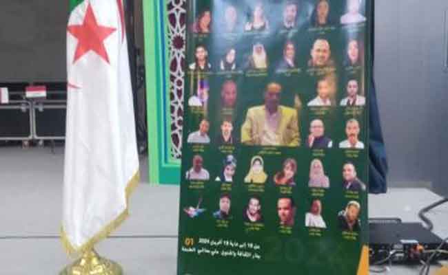 الجزائر: انطلاق فعاليات الطبعة الأولى لملتقى تيارت العربي للفنون التشكيلية