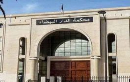 إدانة بائع خردوات بـ5 سنوات حبسا قتل جامع حديد في رمضان بالعاصمة