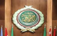 الجامعة العربية تعرب عن دعمها لجهود في مجلس الأمن...