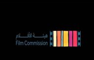 هيئة الأفلام تعلن عن المشاركة في مهرجان مالمو للسينما العربية بدورته الـ 14...