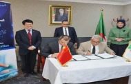 توقيع صفقة مشروع إنجاز المركز الوطني الجزائري للخدمات الرقمية