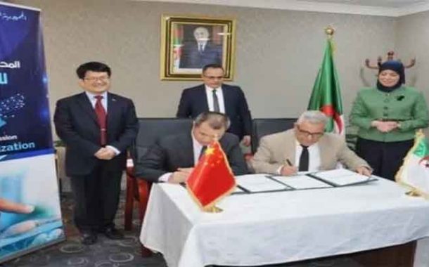 توقيع صفقة مشروع إنجاز المركز الوطني الجزائري للخدمات الرقمية