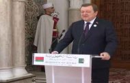 وزير خارجية بيلاروسيا يؤكد سعي بلاده لإعطاء دفع قوي للعلاقات الثنائية مع الجزائر