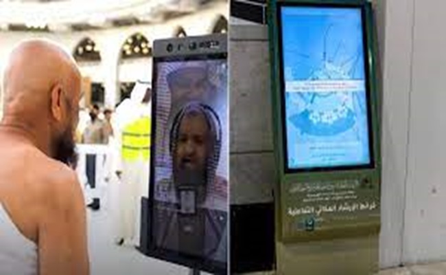 السعودية تستغل الذكاء الاصطناعي لخدمة ضيوف الرحمن...