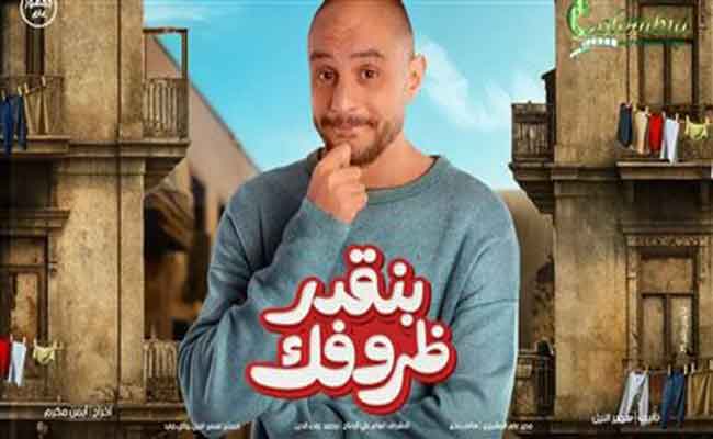 تعرفوا إلى إيرادات اليوم الأول لفيلمي أحمد الفيشاوي وغادة عبد الرازق في دور العرض…