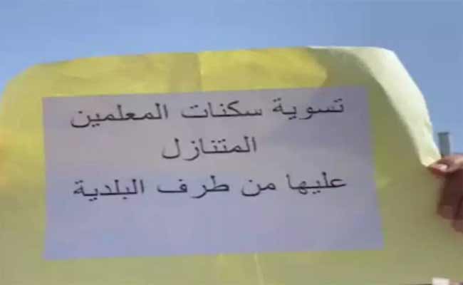 احتجاج مواطنين بالسوقر للمطالبة بتسوية سكناتهم