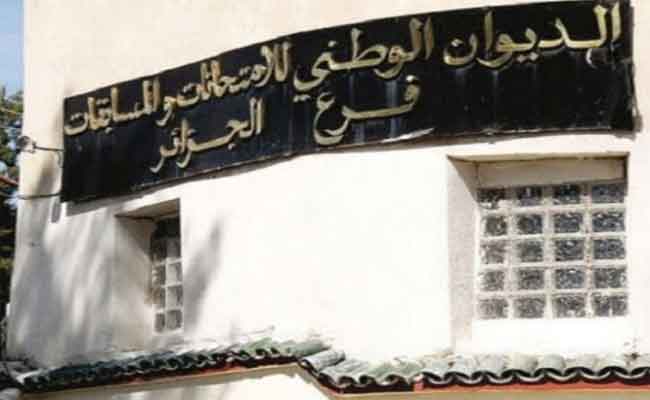 إشراف بلعابد على انطلاق عملية تحضير مواضيع بكالوريا 2024