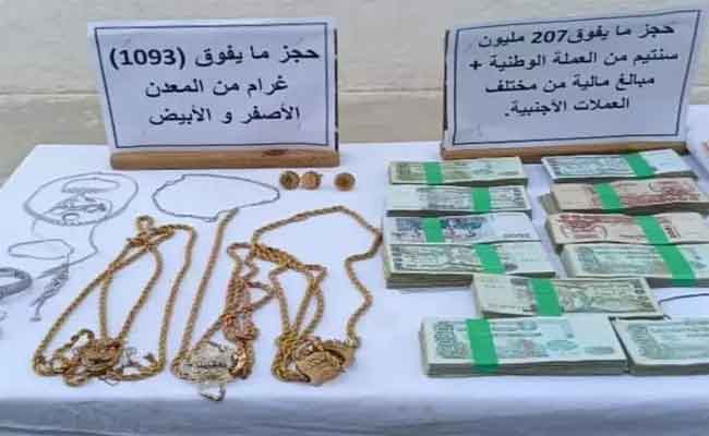 الإطاحة بعصابة إجرامية اختلست أموالا عمومية بالبليدة