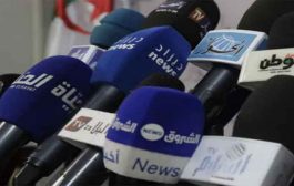 تثمين المجلس الوطني للصحفيين الجزائريين للإنجازات المحققة في مجال الإعلام