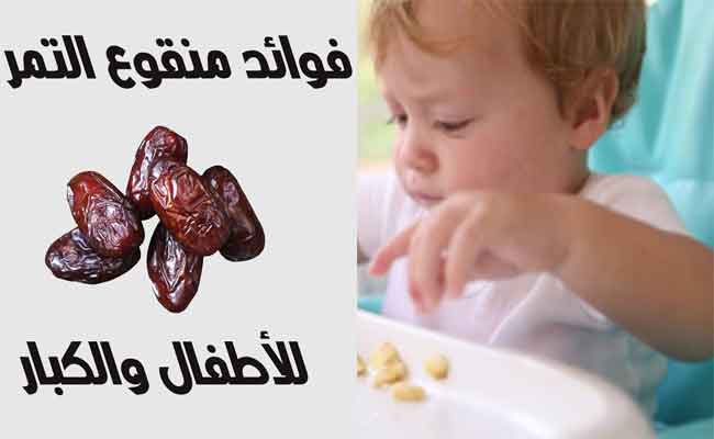 فوائد التمر للأطفال تبدأ بعد الـ 18 شهراً ولكن انتبهي لأضراره