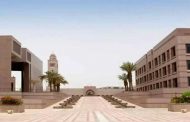 السعودية تتيح منح دراسية طويلة المدى للطلبة الجزائريين