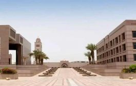 السعودية تتيح منح دراسية طويلة المدى للطلبة الجزائريين