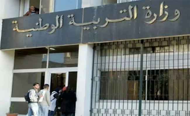 وزارة التربية تأمر بضبط ترتيبات رقمنة عمليتي توجيه وإعادة توجيه التلاميذ للسنة الدراسية 2024/2023