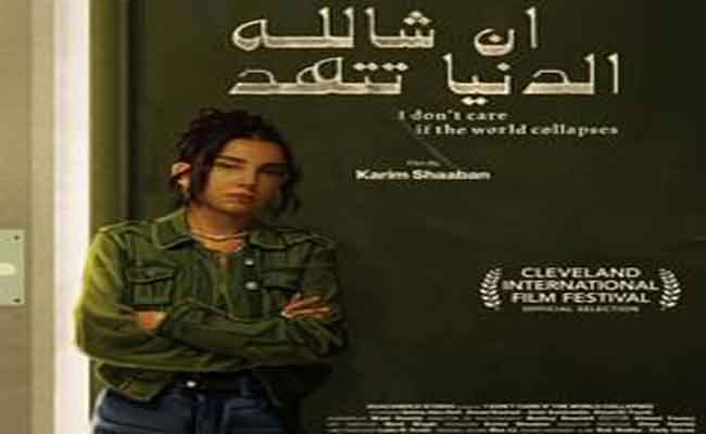 سلمى أبو ضيف تشارك في مهرجان بالم سبرينج الدولي بـ “إن شالله الدنيا تتهد”