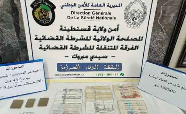 تفكيك عصابة إجرامية تحترف ترويج المخدرات بينها امرأة بقسنطينة
