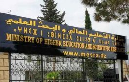 وزارة التعليم العالي تمنع إصدار “شهادة النجاح المؤقتة