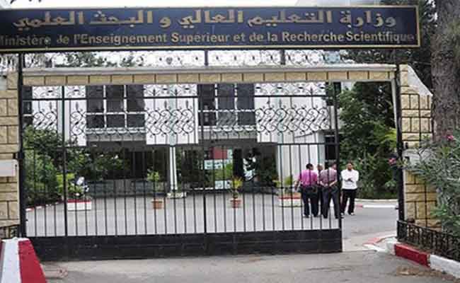 وزارة التعليم العالي تعلن عن تقديم منح دراسية للراغبين في التكوين بالهند وبلغاريا