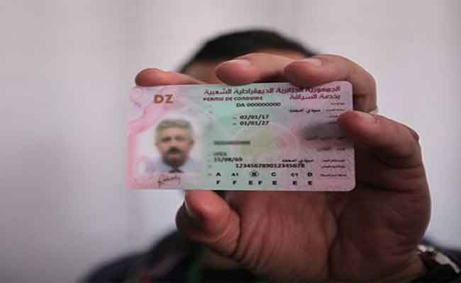 الداخلية تعلن عن تعميم إصدار رخص السياقة البيومترية