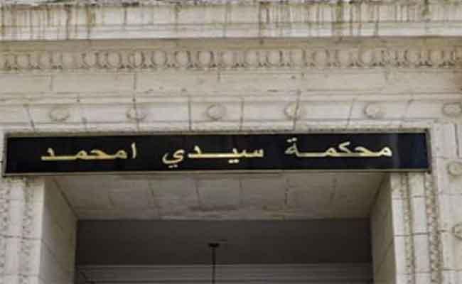 محاكمة إطارات الجمارك المتورطين في قضايا فساد